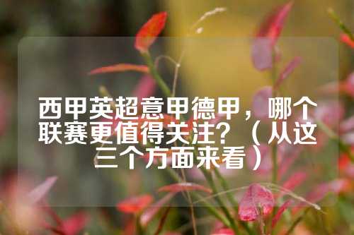 和稳定性