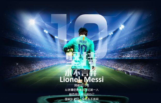 中获得胜利 中获得胜利