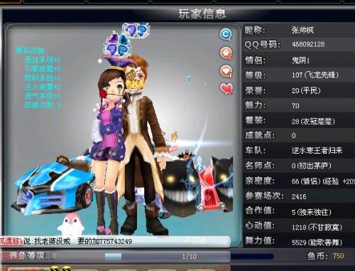 攻和灵活跑 攻和灵活跑