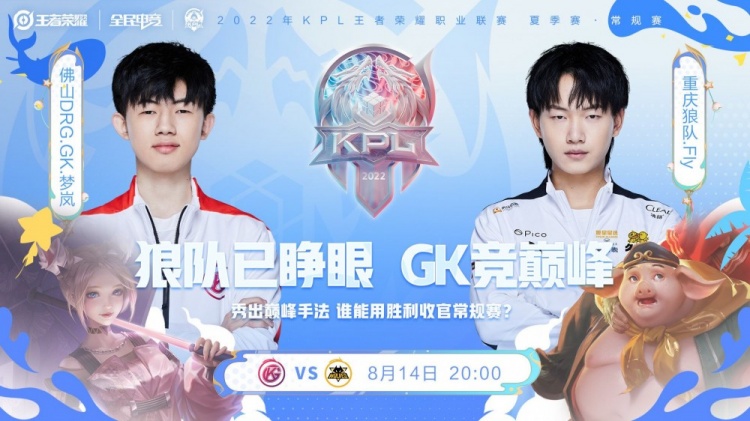 连丢三球 连丢三球