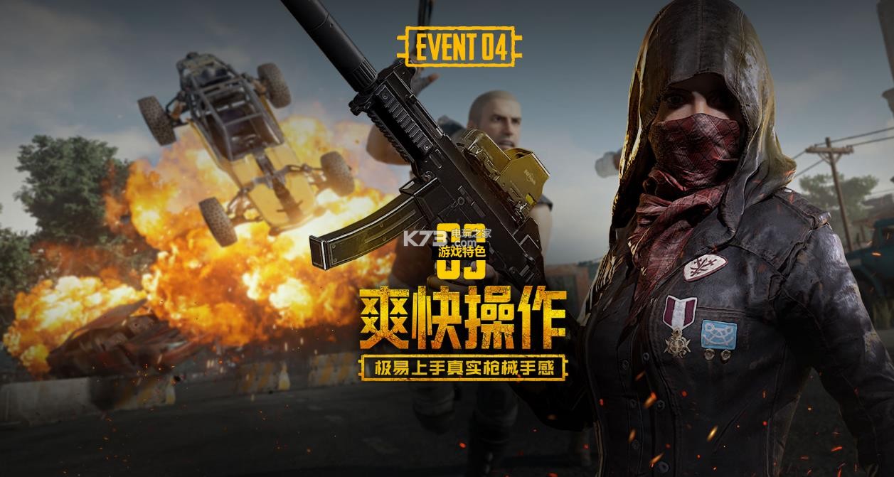 韩选手的速 韩选手的速