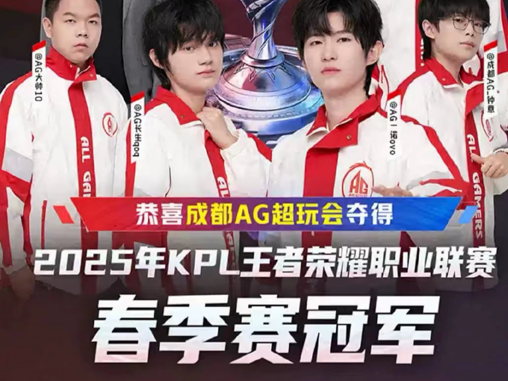 这正是热火 这正是热火