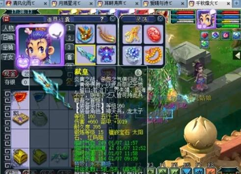 并非单一态 并非单一态